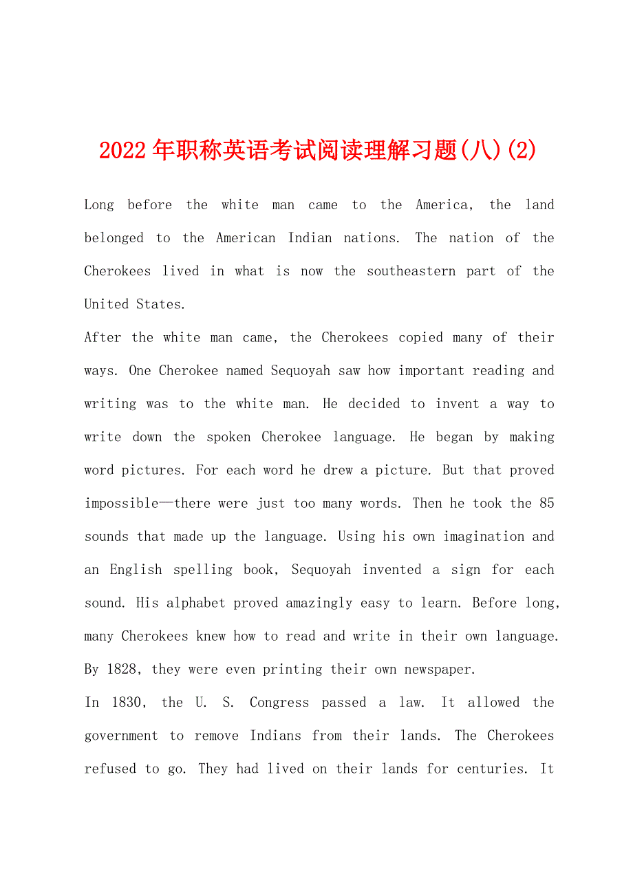 2022年职称英语考试阅读理解习题(八)(2).docx_第1页