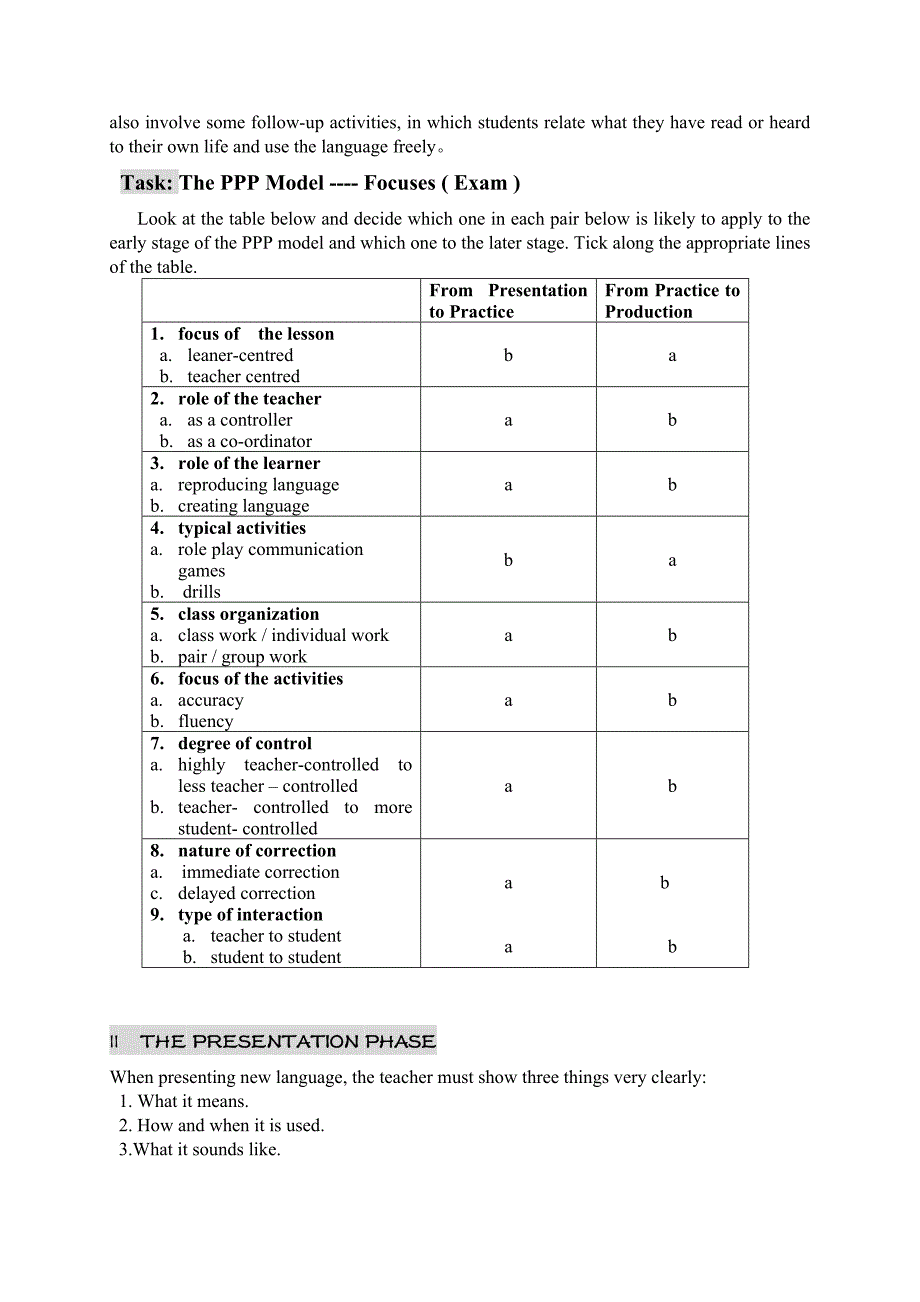 英语课堂教学的基本环节.doc_第2页