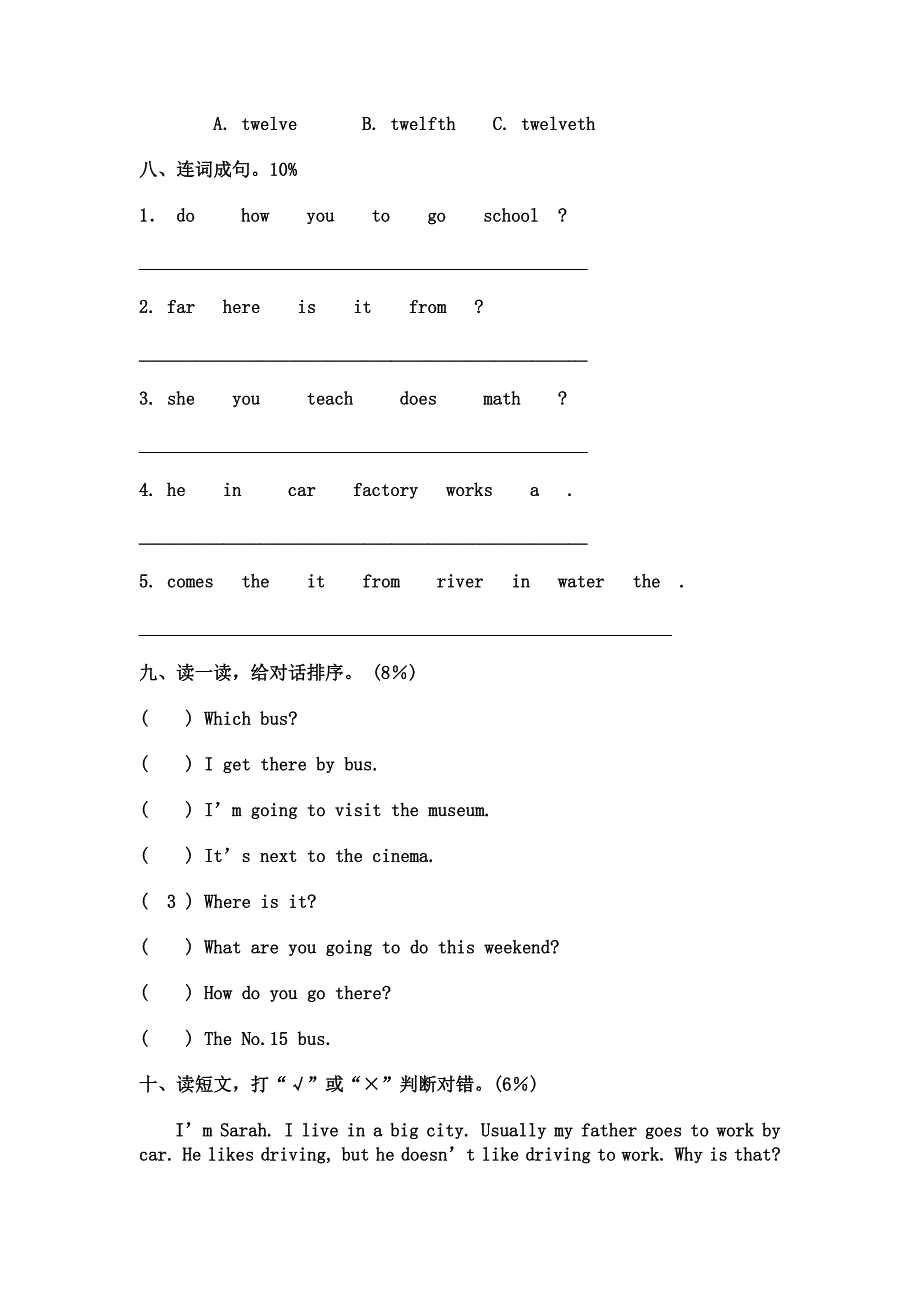 小学英语六年级上册期末测试卷及答案.doc_第4页