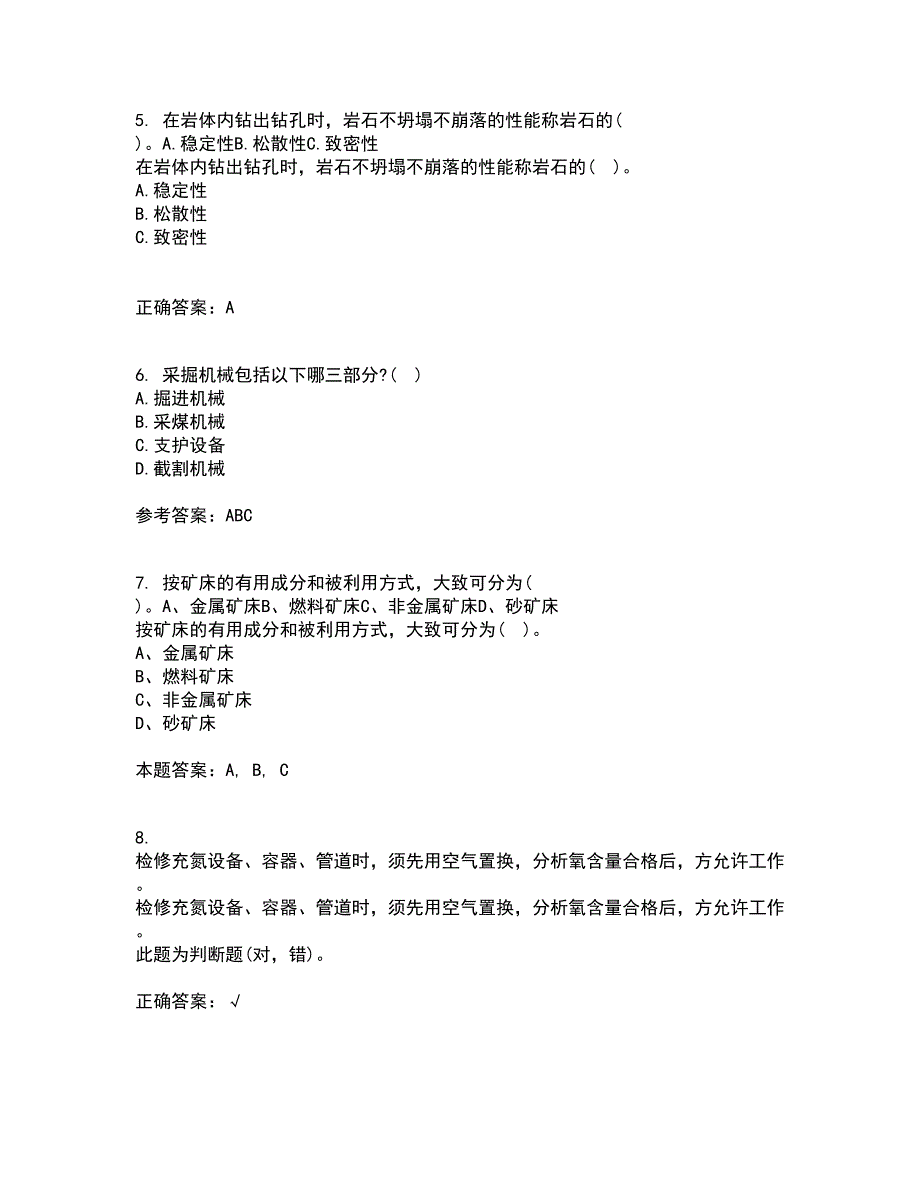 东北大学21秋《矿山机械》在线作业一答案参考78_第2页