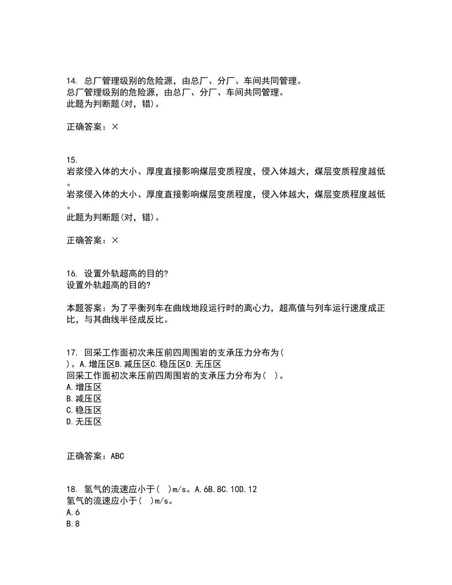 东北大学21秋《矿山机械》在线作业一答案参考78_第4页