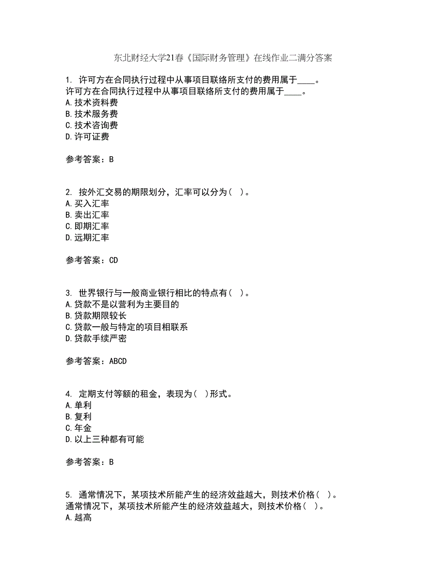 东北财经大学21春《国际财务管理》在线作业二满分答案88_第1页