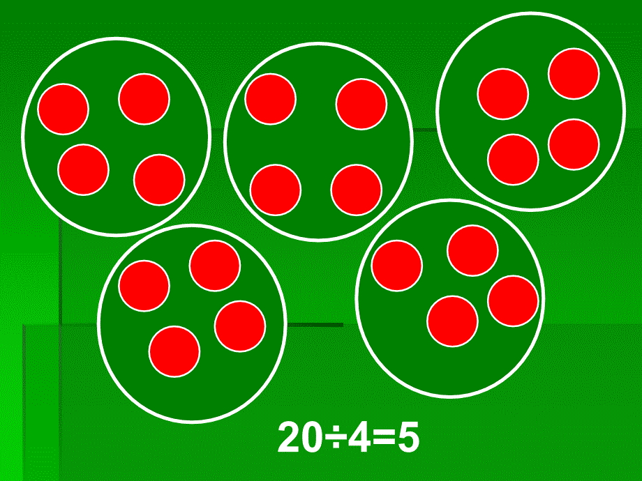 小学数学课件藏文版除法的余数_第3页