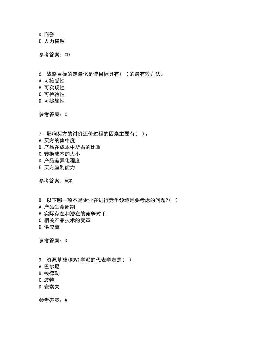 南开大学21秋《公司战略》平时作业一参考答案11_第2页