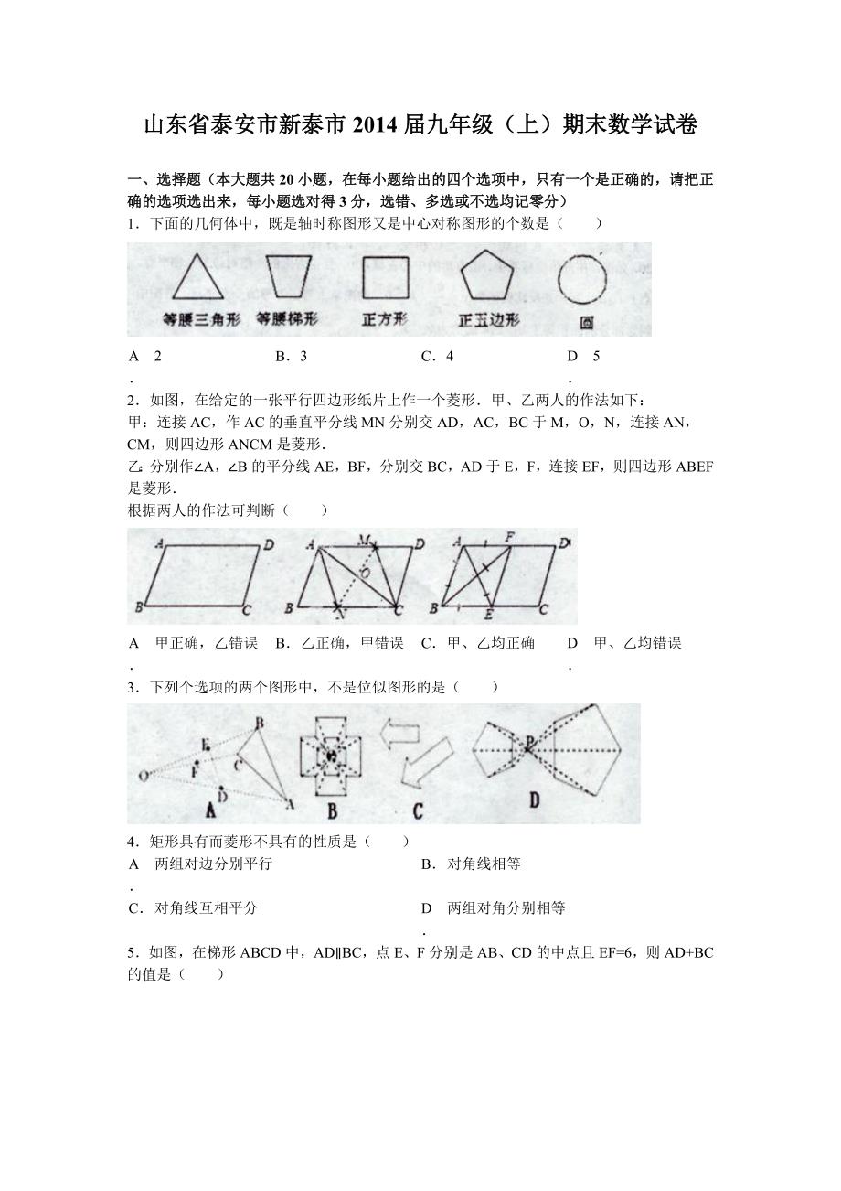 zmj-4059-87752.doc_第1页