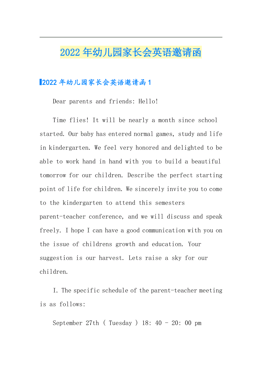 2022年幼儿园家长会英语邀请函_第1页