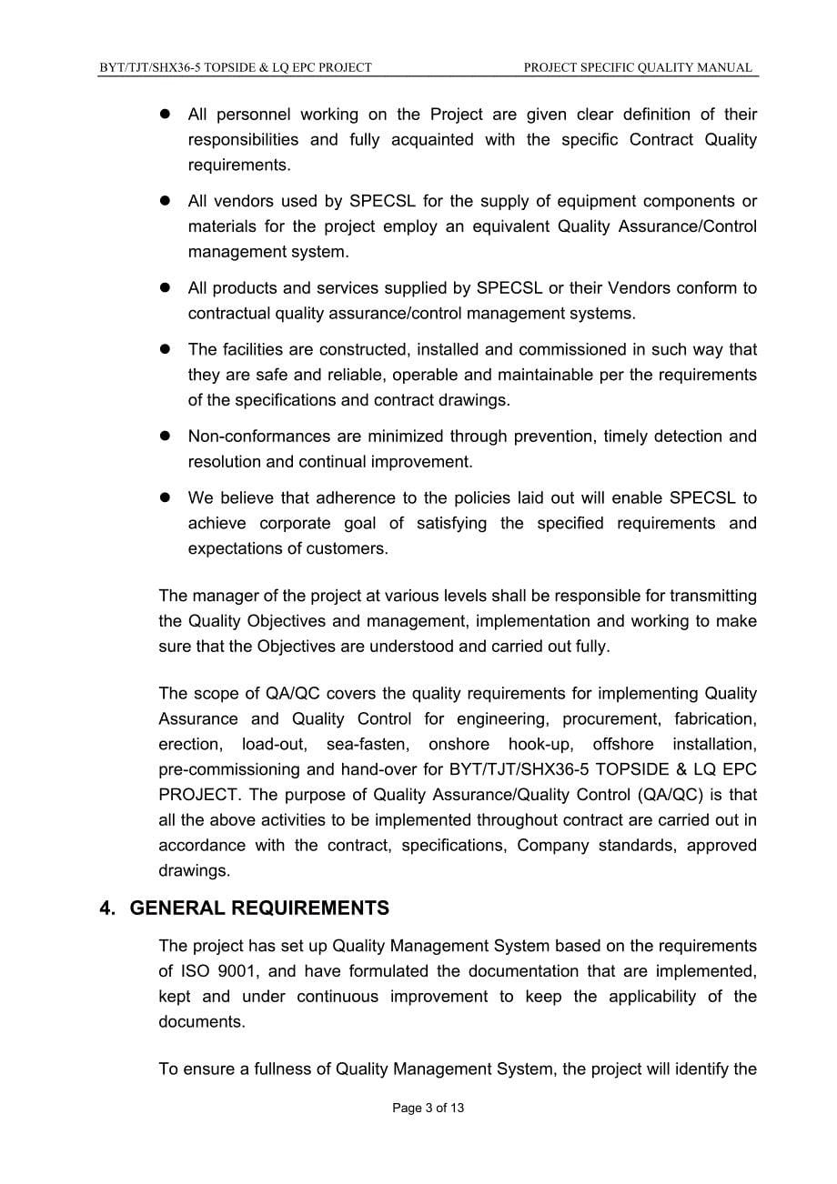 SPECSL-PBHY-QAQC-002-REV.0 Project Specific Quality Manual项目质量手册_第5页