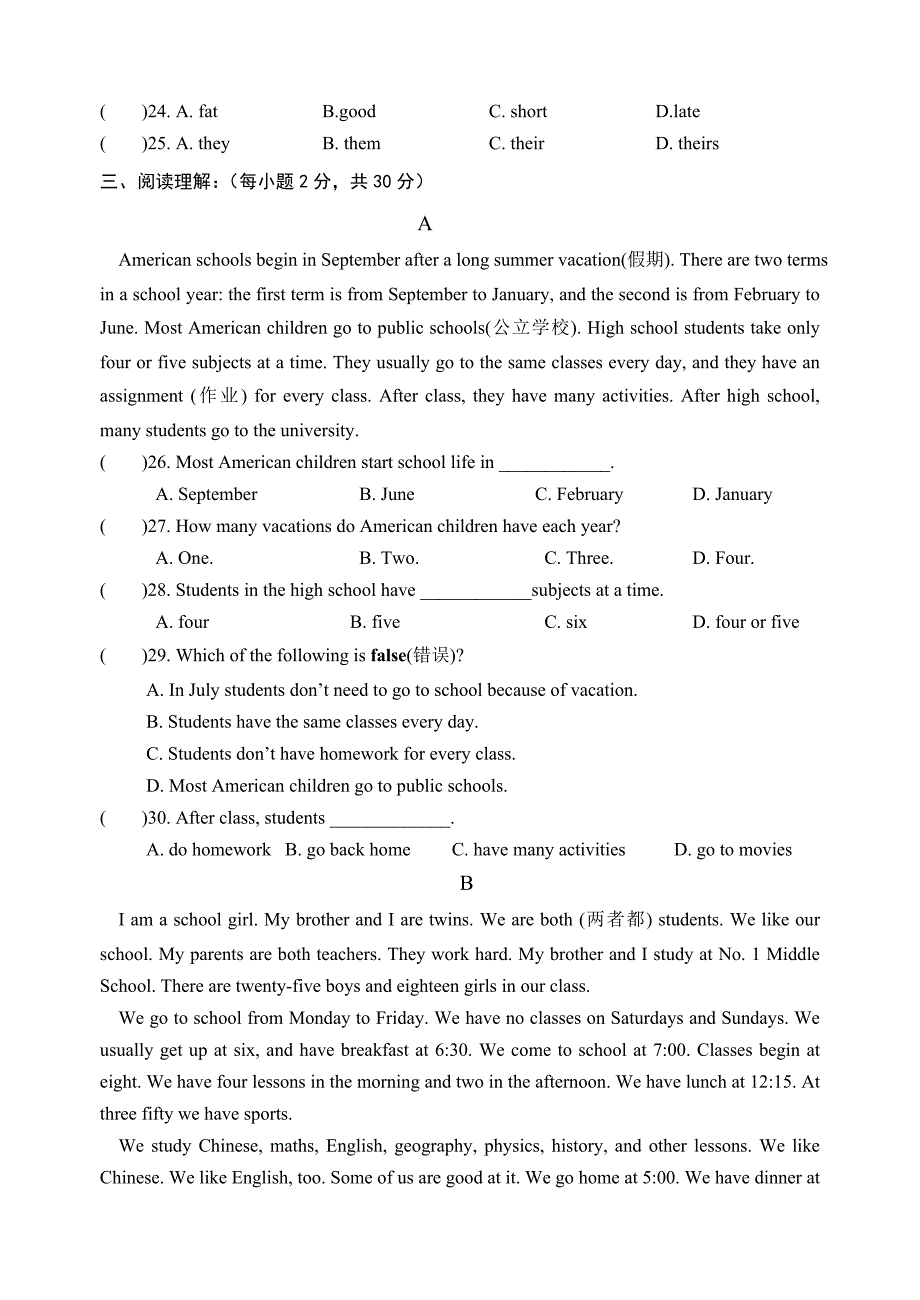 梁燕青：Uint9单元测试题.doc_第3页