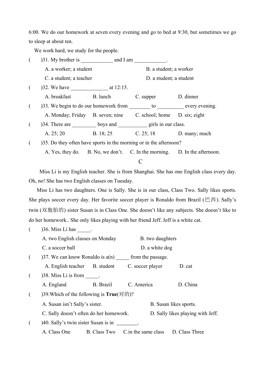 梁燕青：Uint9单元测试题.doc_第4页