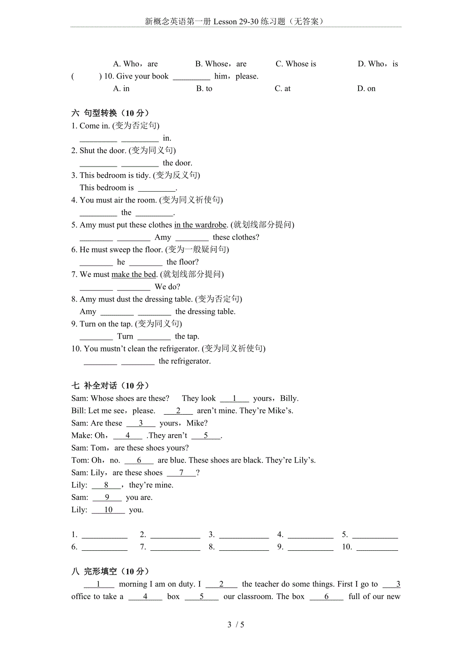 (完整版)新概念英语第一册Lesson29-30练习题(无答案).doc_第3页