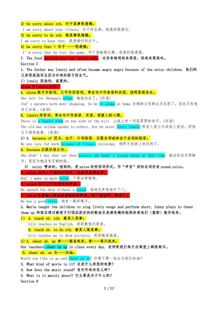 2016年春季仁爱英语八年级（下册）_Unit_5_重点知识点总结与练习_第3页