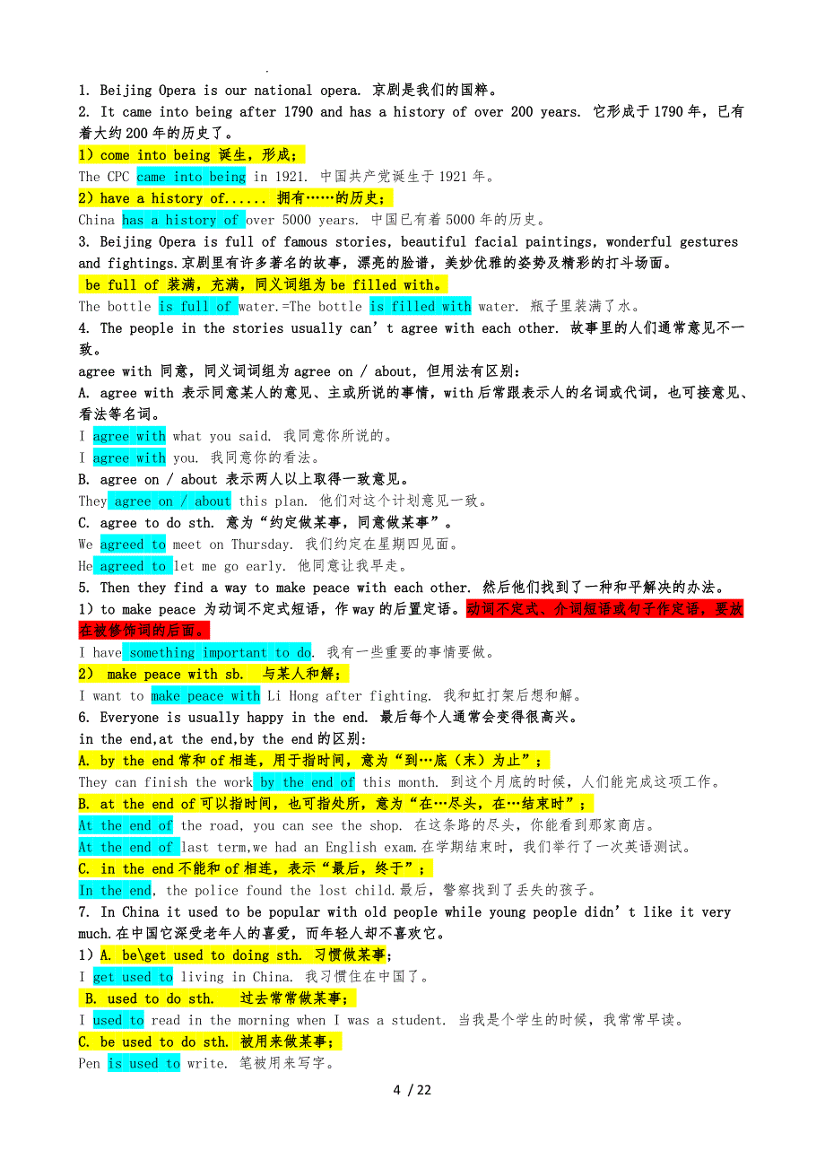 2016年春季仁爱英语八年级（下册）_Unit_5_重点知识点总结与练习_第4页