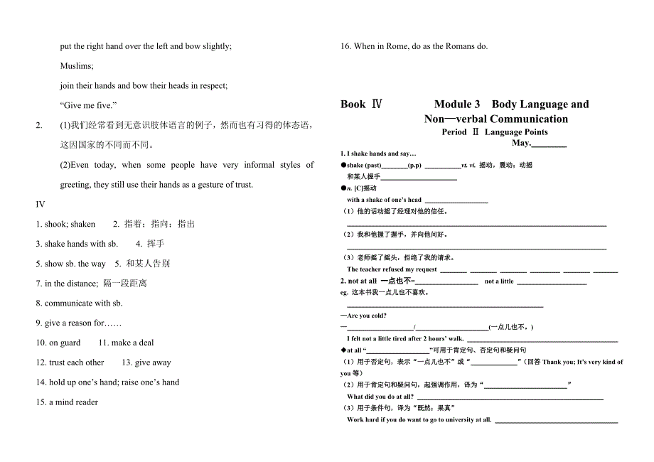 高一英语 Book Ⅳ Module 3学案 外研版_第2页