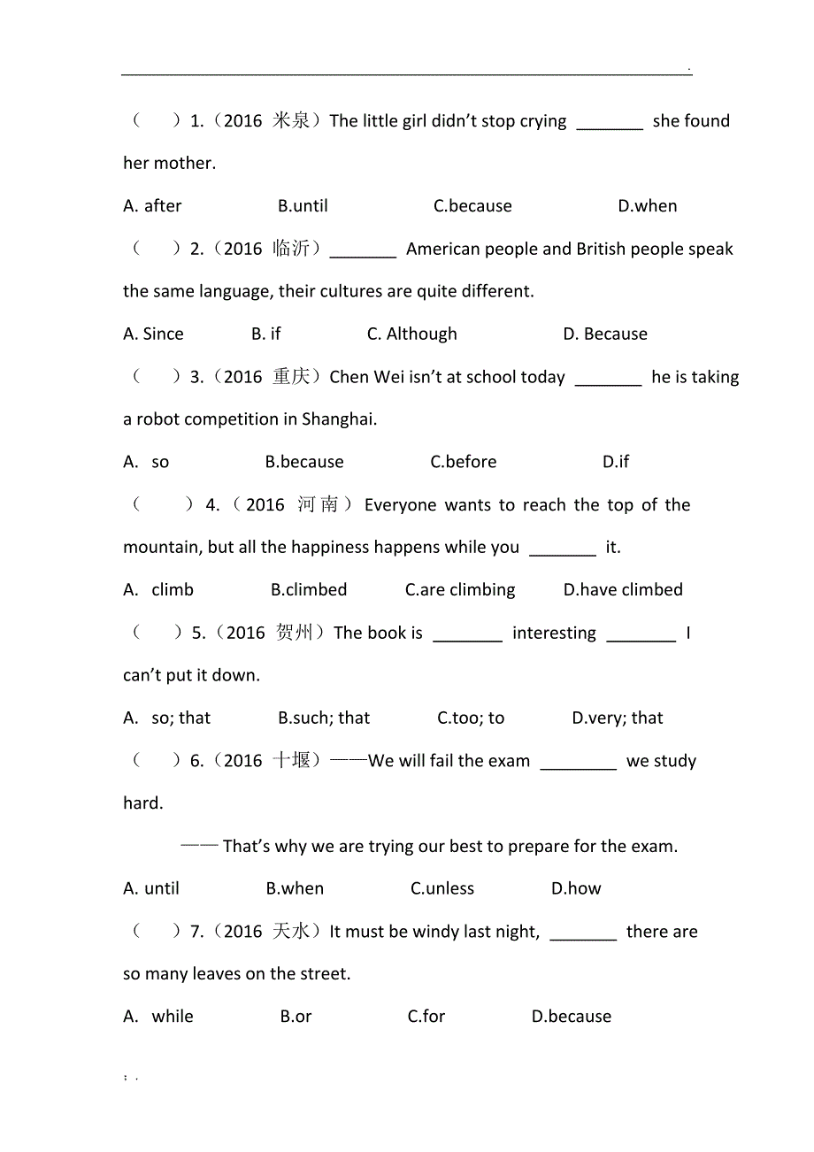 状语从句知识点汇总_第4页