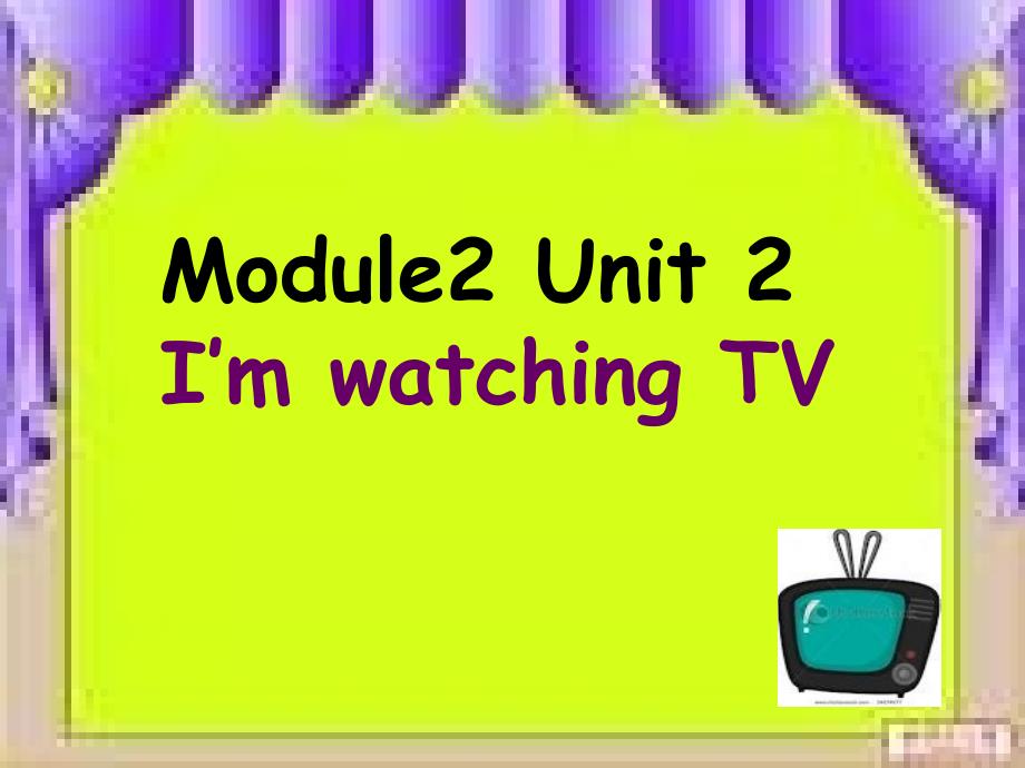 三年级英语上册 Module 2 Unit 2 I’m watching TV课件2 外研版（一起）_第1页