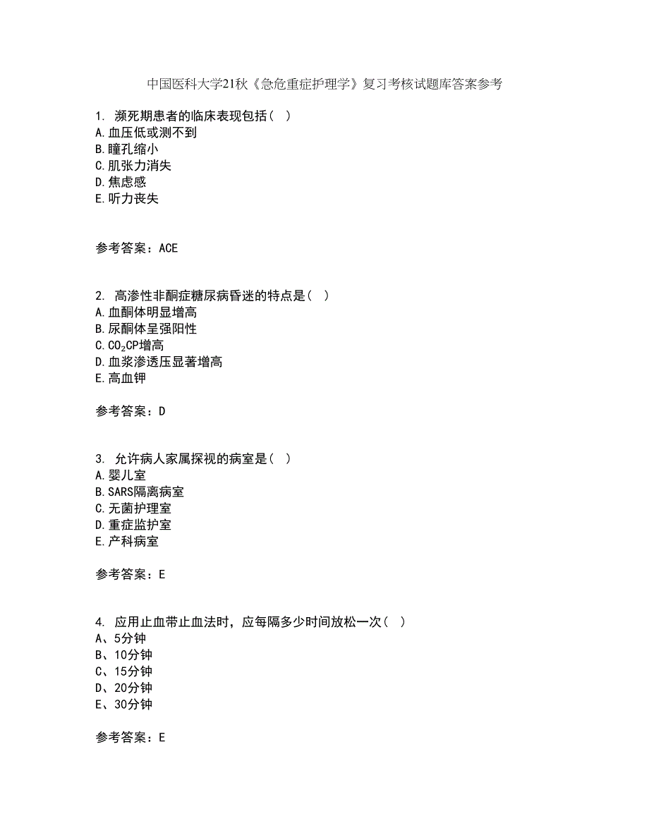 中国医科大学21秋《急危重症护理学》复习考核试题库答案参考套卷88_第1页