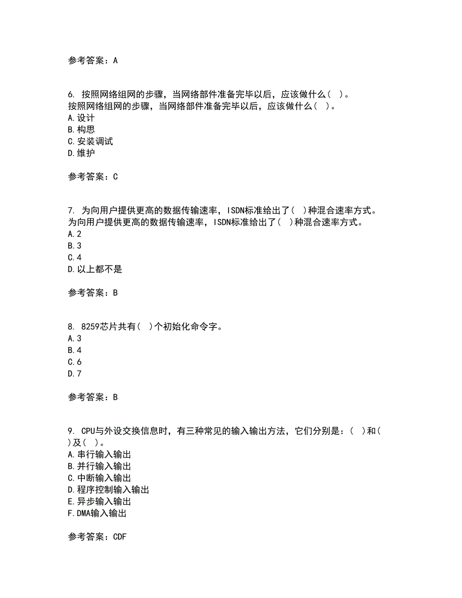 电子科技大学21春《接入网技术》在线作业二满分答案_31_第2页