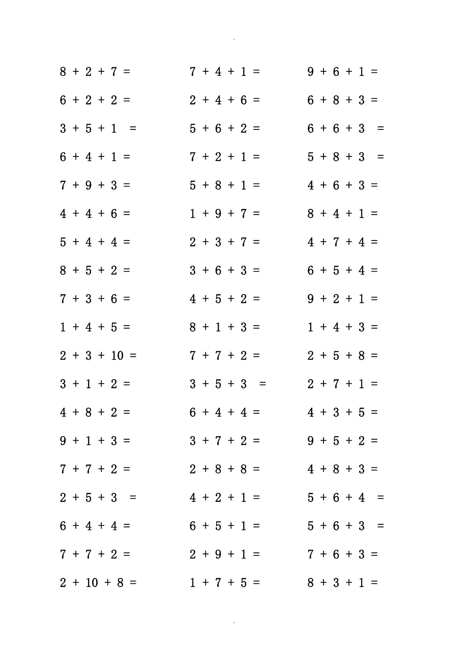 一年级数学个位数加减法口算练习题大全_第1页