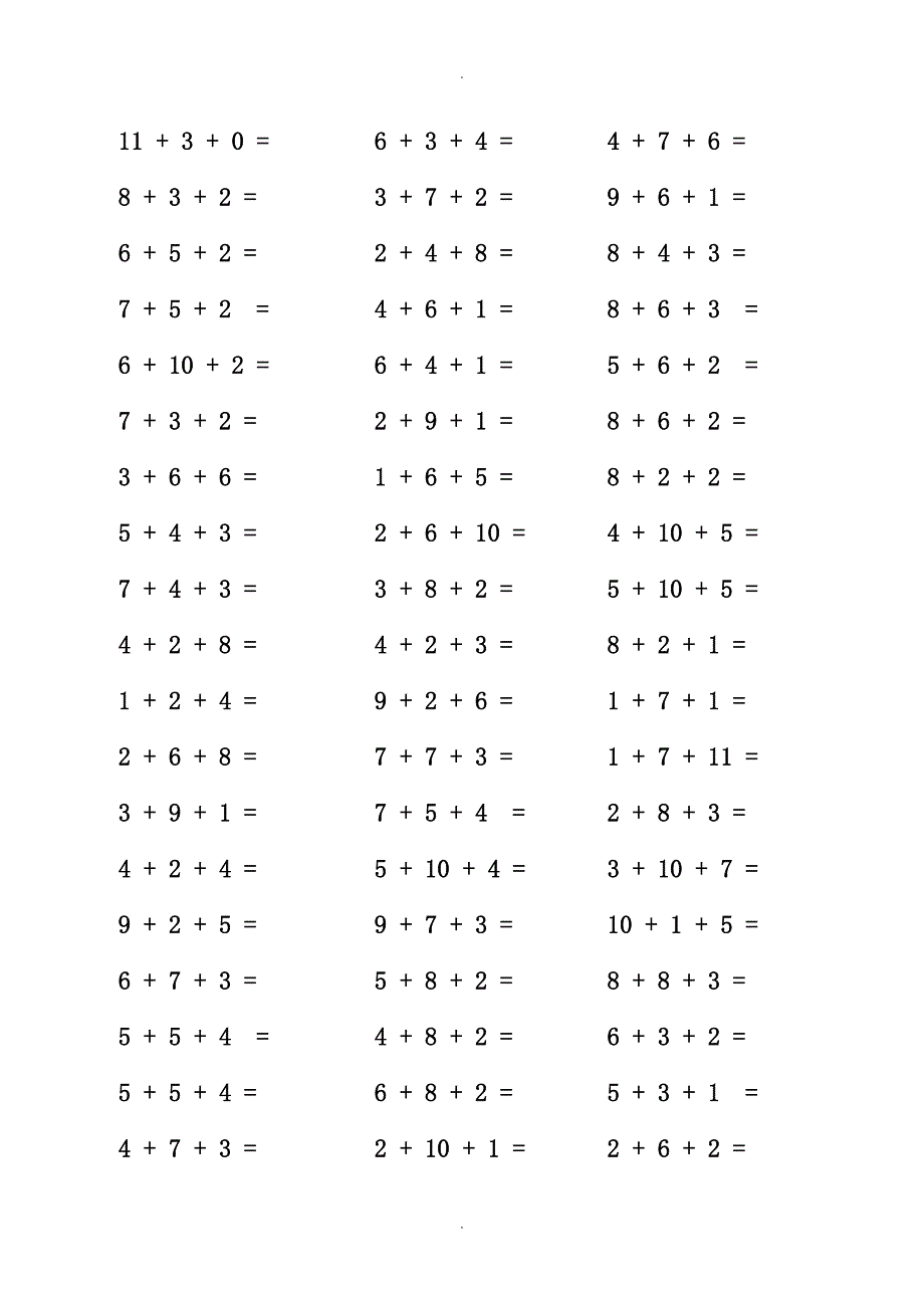 一年级数学个位数加减法口算练习题大全_第3页