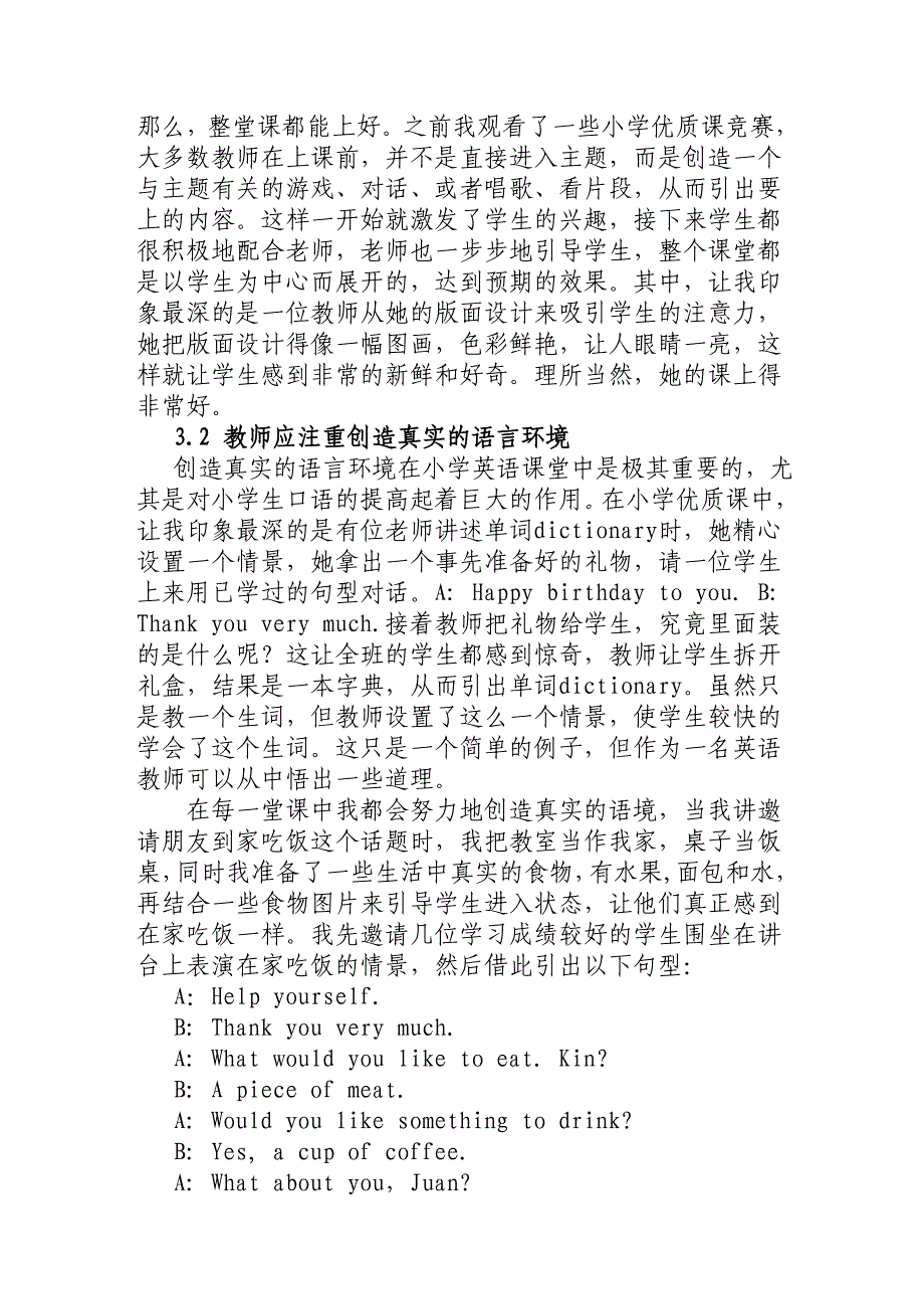 小学英语课堂中的口语教学.doc_第3页