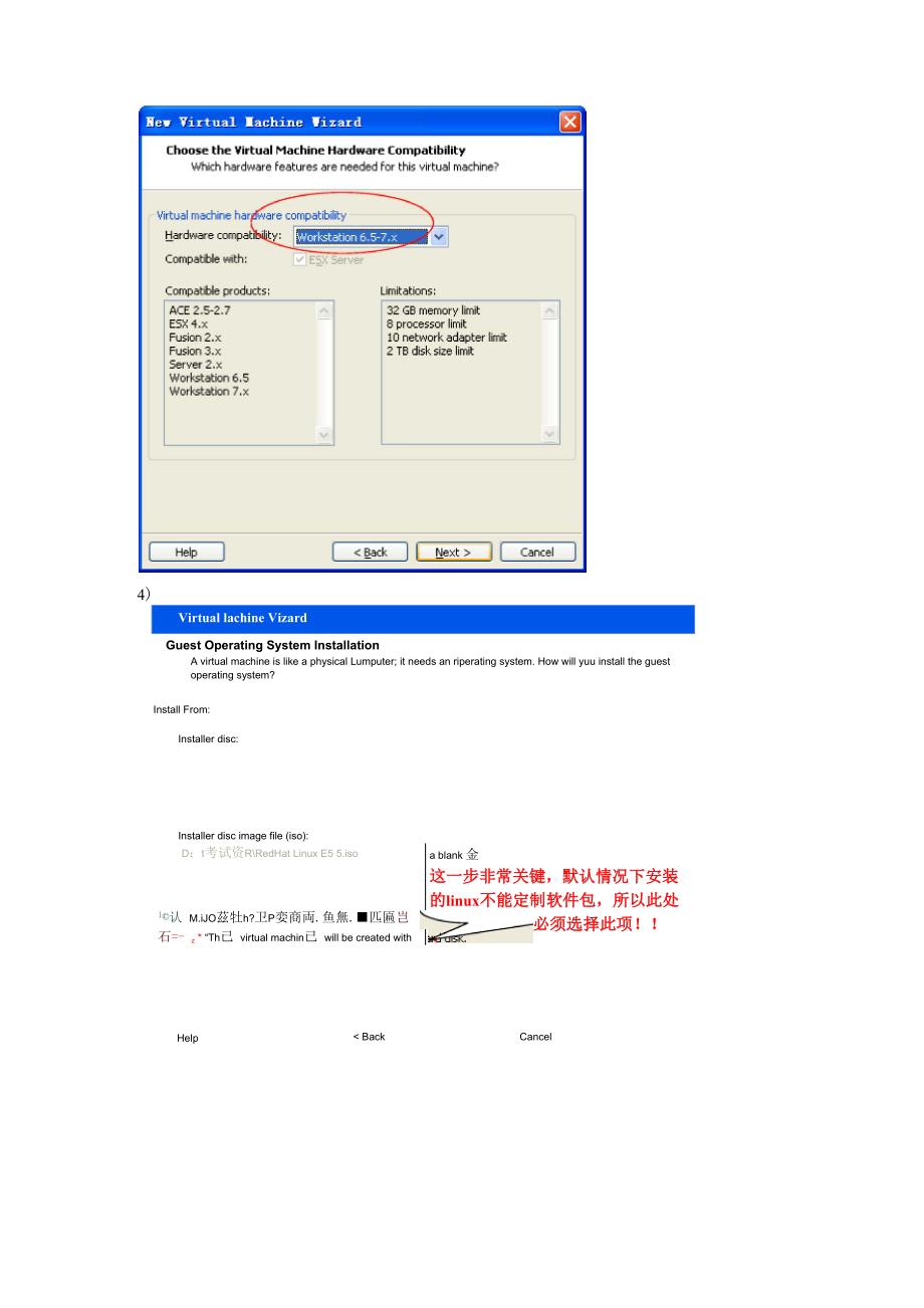 实验一 虚拟机下Linux操作系统的安装与配置_第3页