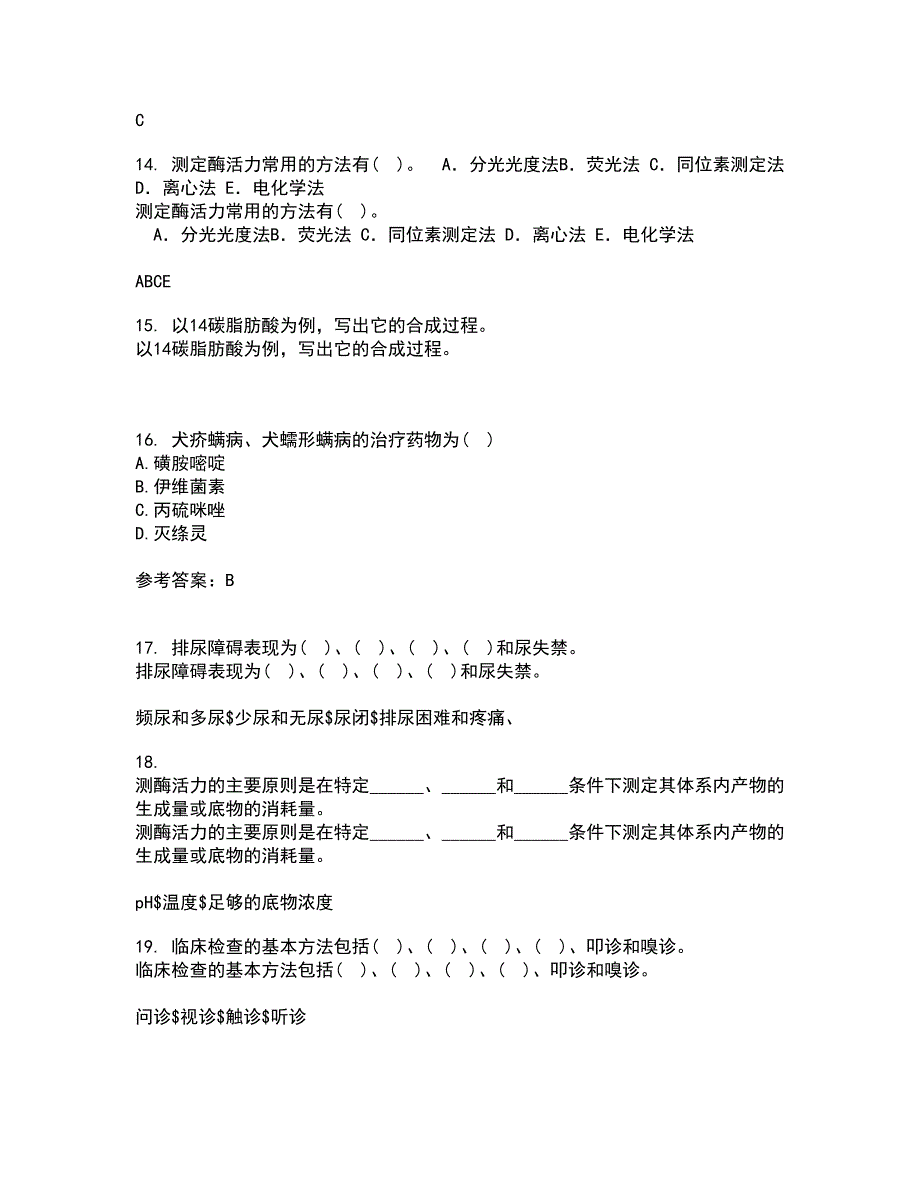 东北农业大学21秋《动物生理学》在线作业三满分答案19_第4页