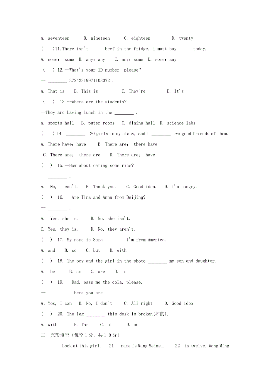 七年级英语上学期期中调研试题外研版_第2页