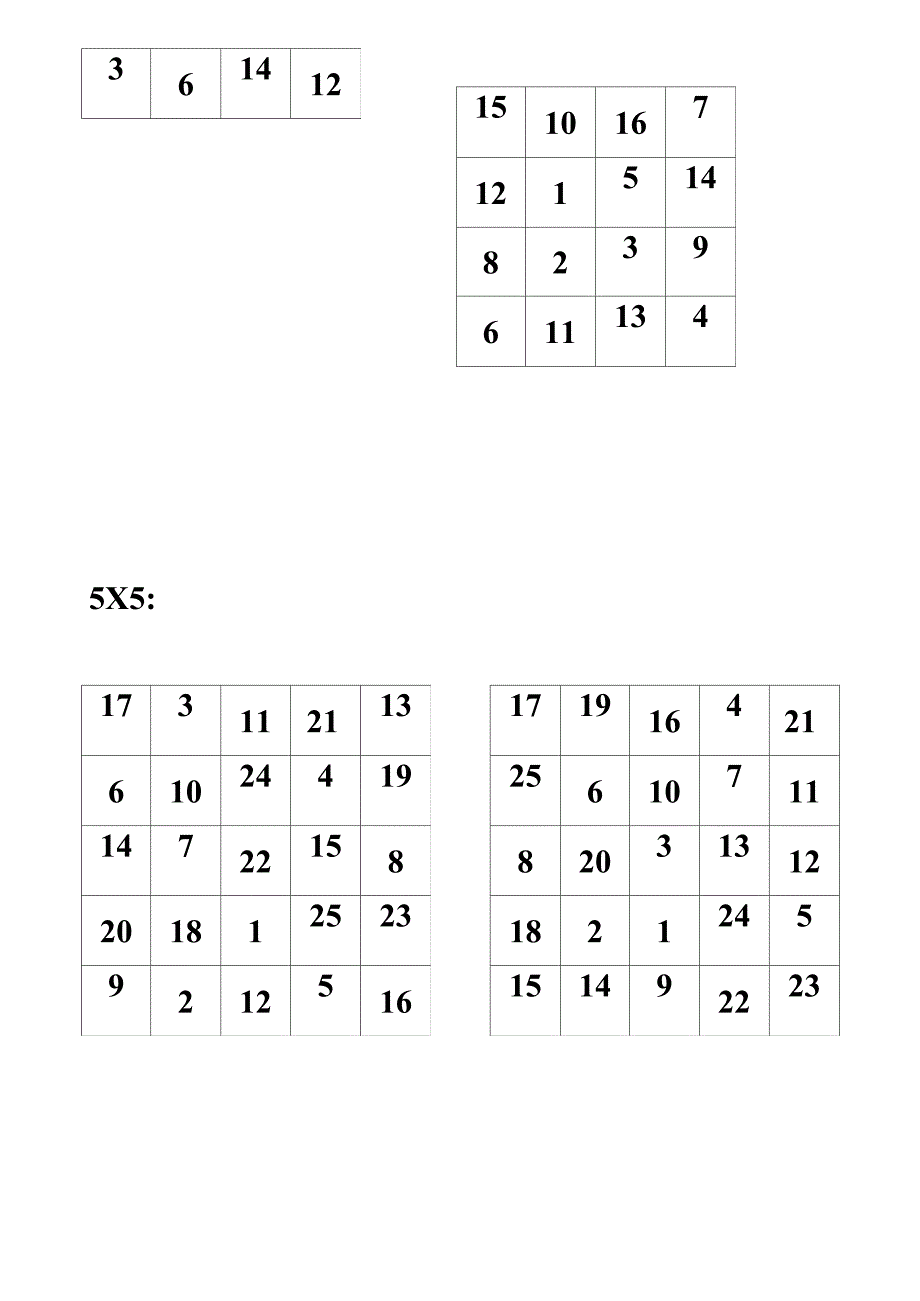 儿童注意力训练_第4页