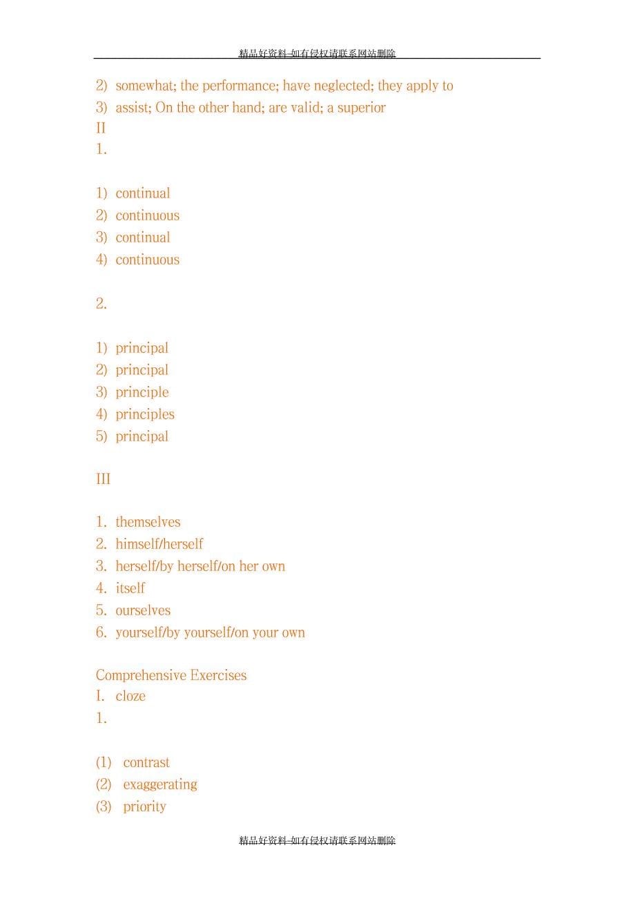 最新全新版大学英语综合教程第二册答案_第5页