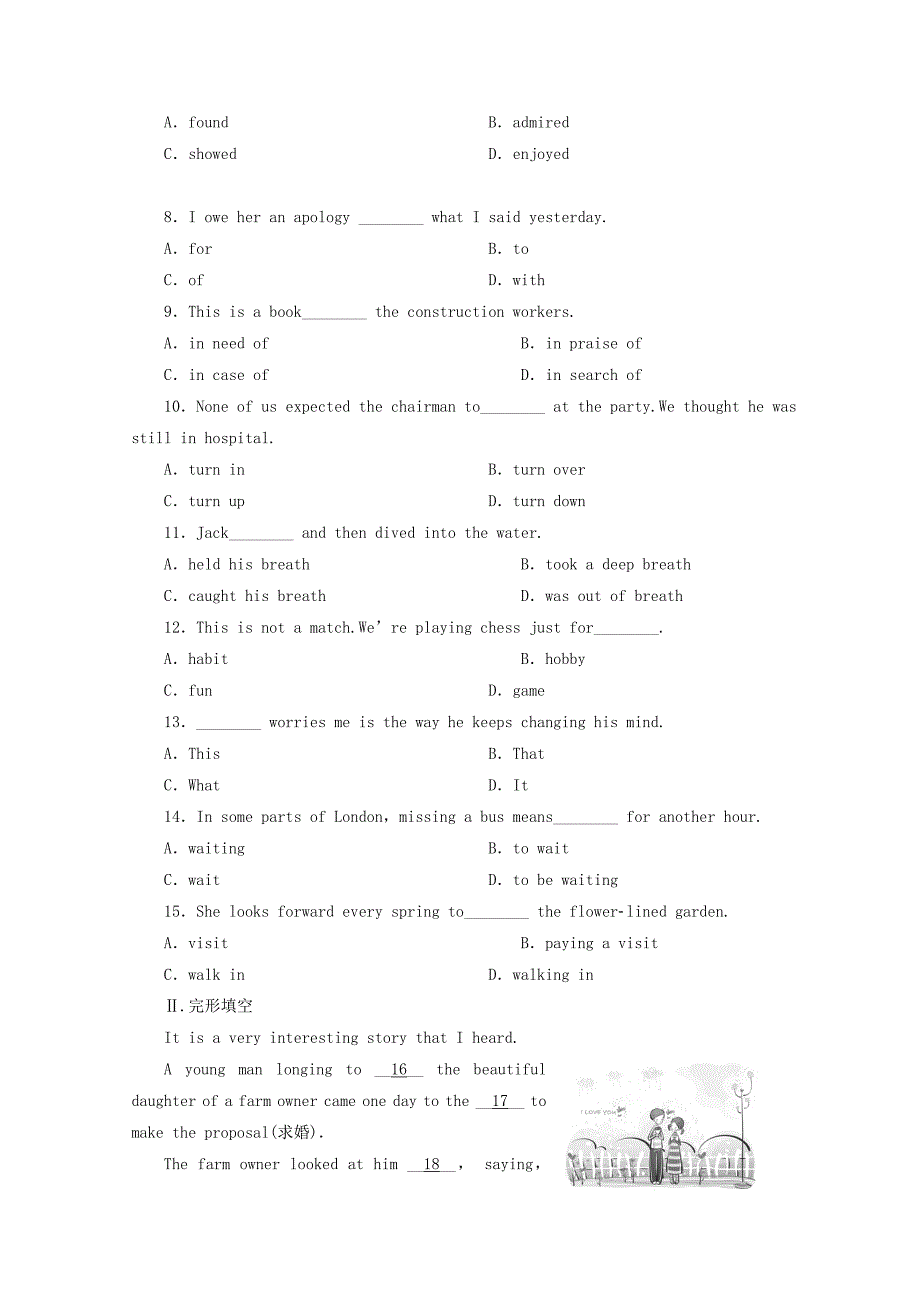 2014高考英语一轮 Unit1 Festivals around the world基础训练A、B卷（含解析） 新人教版_第2页