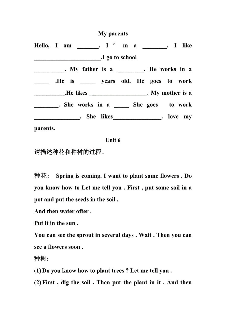 六年级上册英语小作文训练.doc_第3页