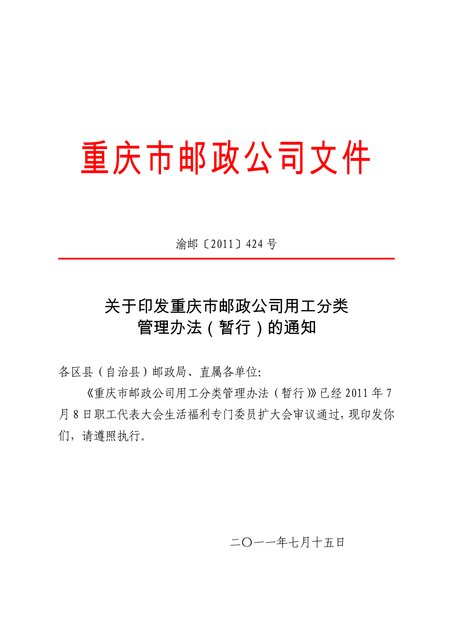 保险代理资格证考试模拟试题_第1页