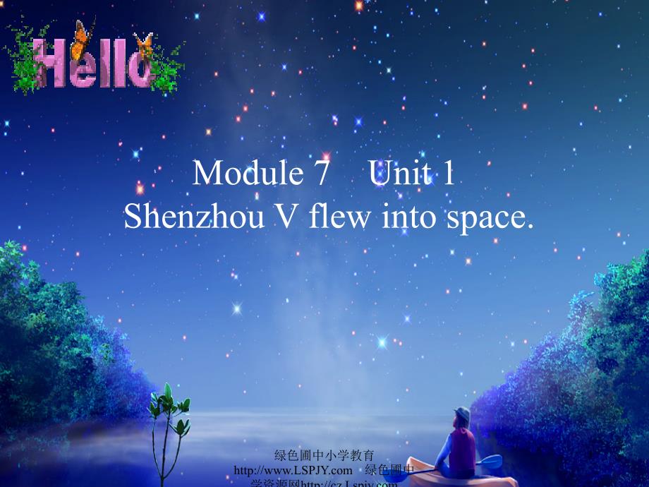 Module 7Unit 1 Shenzhou V flew into space_第1页