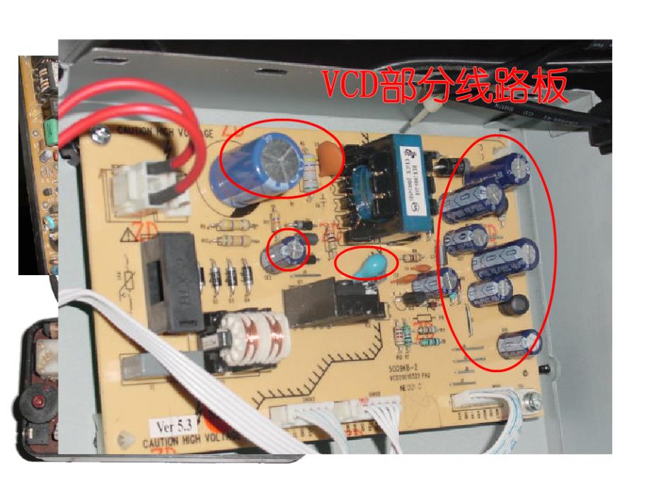 物理：1.8《电容器与电容》课件(新人教版选修3-1)_第4页