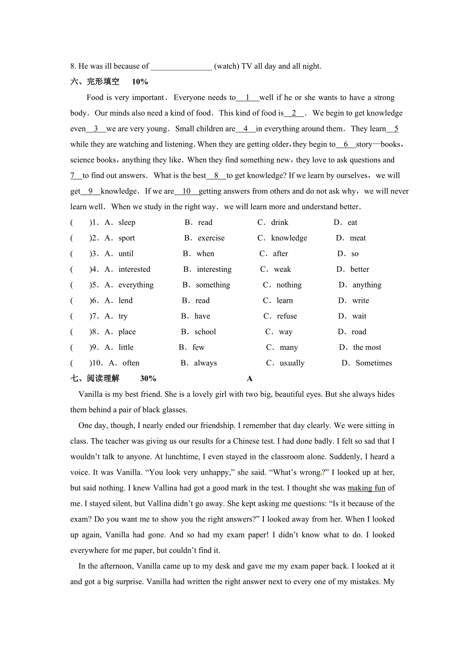 江苏省张家港市2012-2013学年八年级10月月考英语试题.doc_第4页