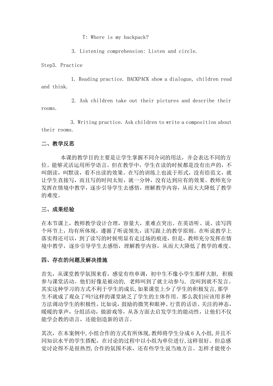 八年级英语教学案.doc_第2页