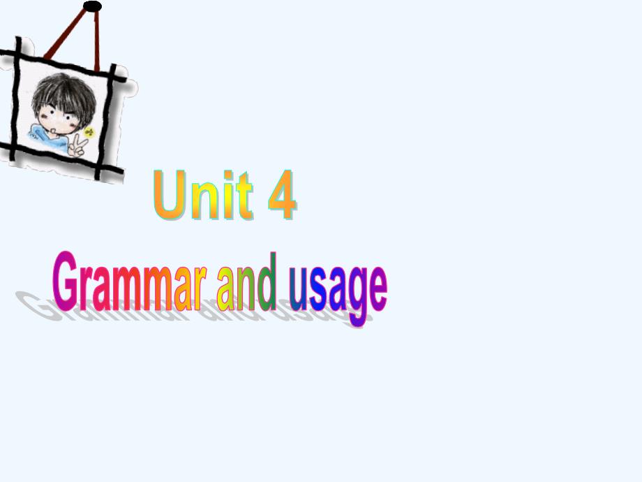 高三英语 Unit 4 Grammar and usage课件 牛津版选修11_第1页