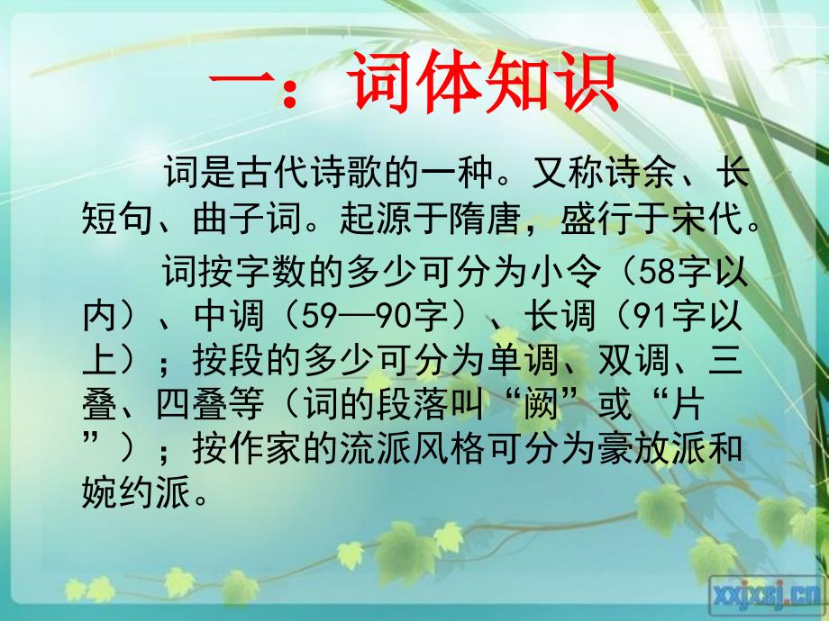 望海潮简单实用_第4页