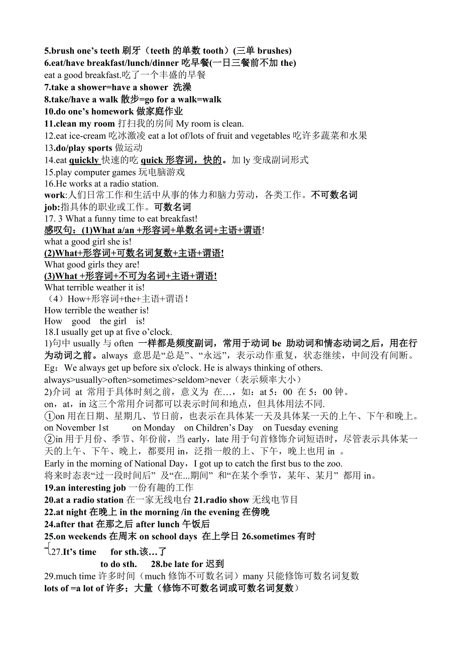 新人教版英语七年级下册1-12单元知识点归纳_第3页