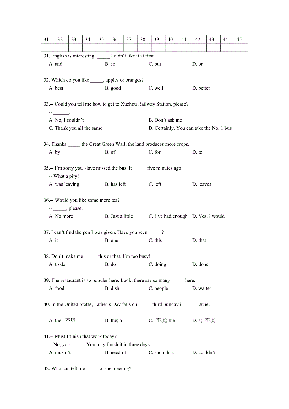 [整理版]徐州2006岁首年代中卒业、升学测验.doc_第4页