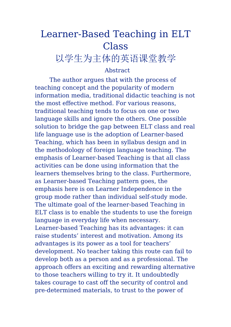 LearnerBasedTeachinginELTClass附初三英语训练语法记忆口诀_第1页