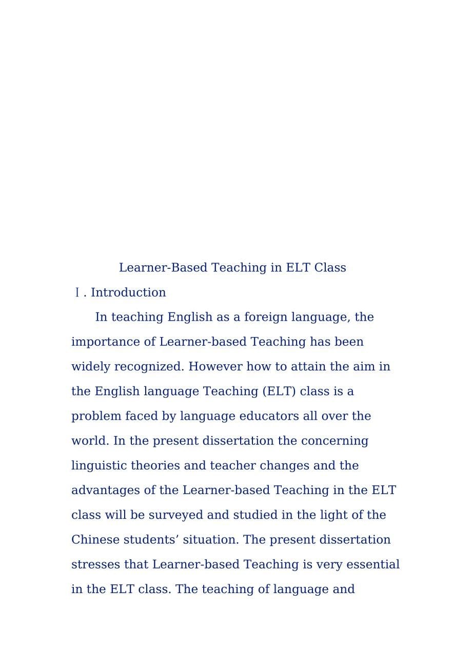 LearnerBasedTeachinginELTClass附初三英语训练语法记忆口诀_第5页