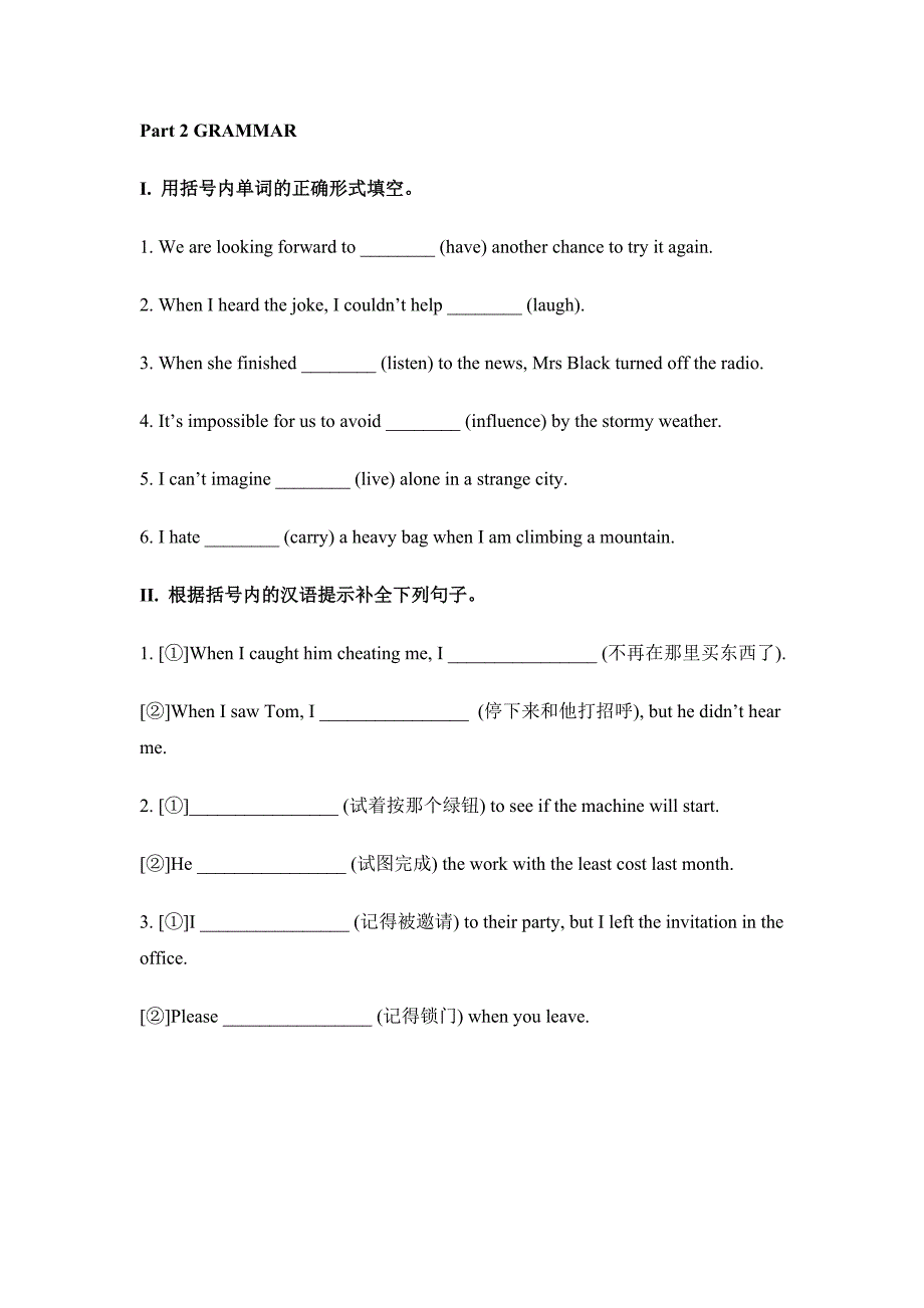 外研版Book1Module2CHECKINGCORNER.doc_第3页