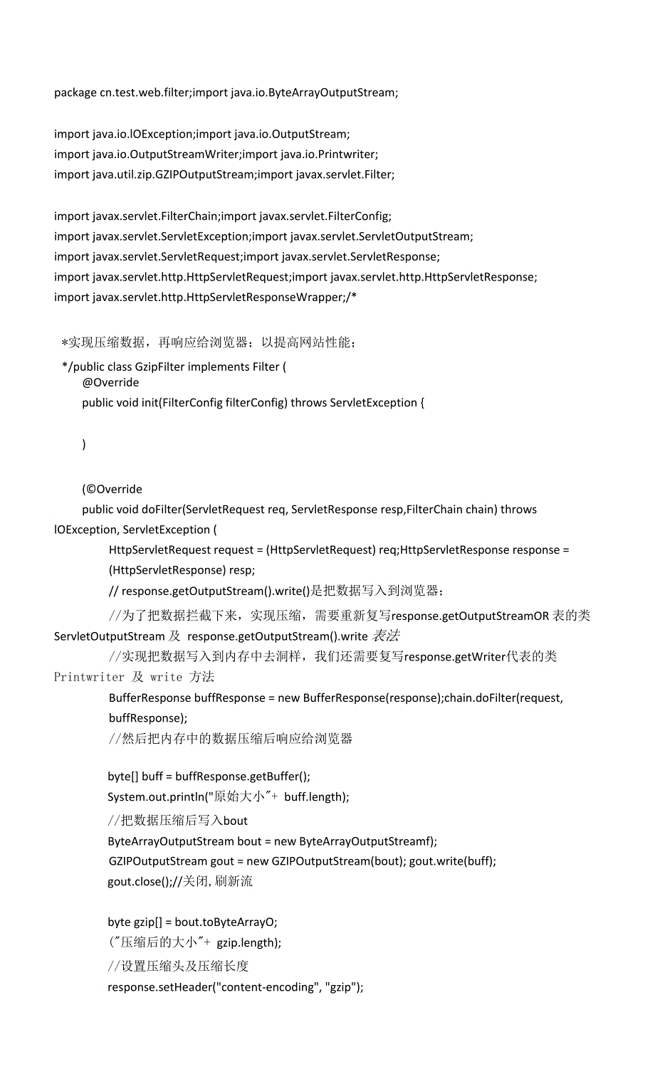 GzipFilter过滤器提升网站性能.docx_第1页