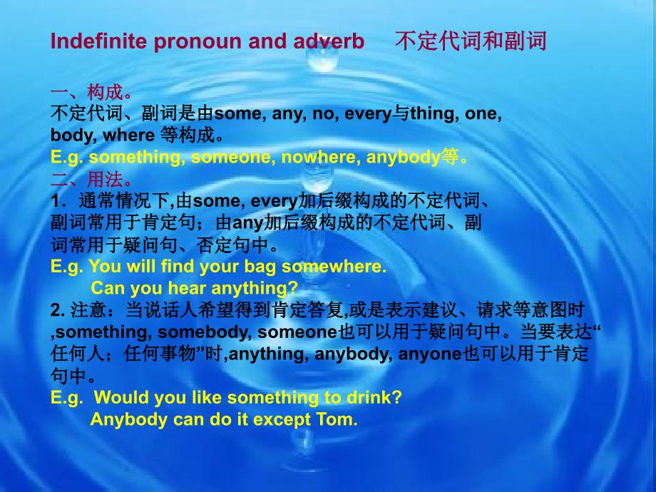 Unit2Topic2SectionD[精选文档]_第3页