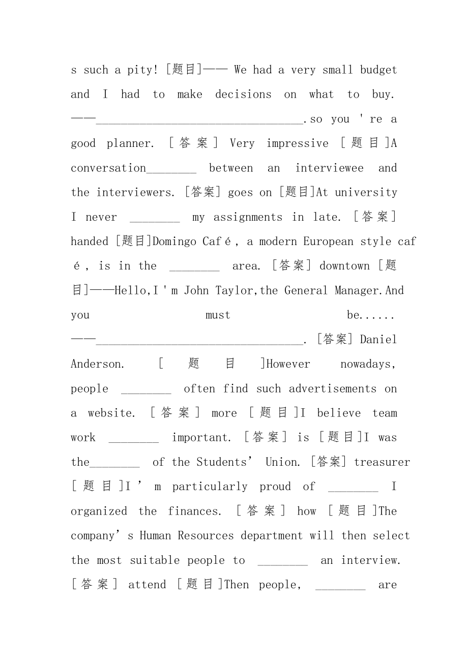 国开(中央电大)专科《商务英语1》形考任务(单元自测1至8)试题及答案_第2页