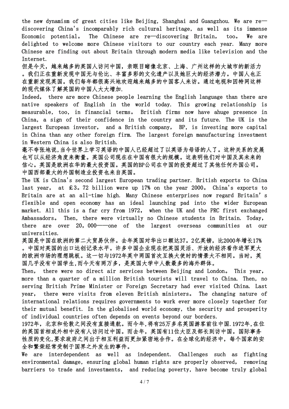 实战口译原文_第4页