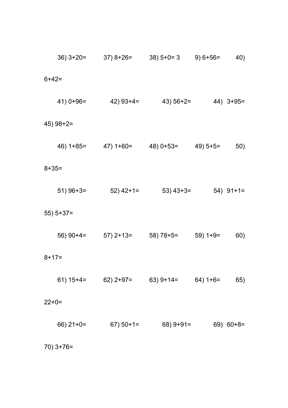 一年级两位数加一位数的加法口算练习题_第2页