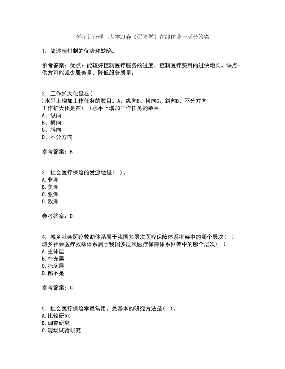 医疗北京理工大学21春《保险学》在线作业一满分答案11_第1页