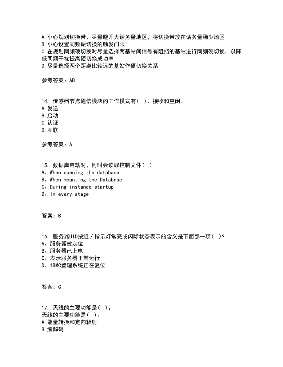 北京理工大学21春《无线网络与无线局域网》在线作业二满分答案23_第4页